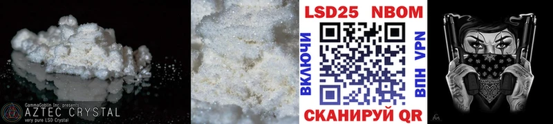 ЛСД экстази ecstasy  мега зеркало  Белорецк 