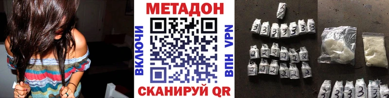 ссылка на мегу онион  Белорецк  Метадон VHQ  даркнет сайт 