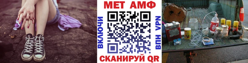 Метамфетамин витя  что такое   omg рабочий сайт  Белорецк 