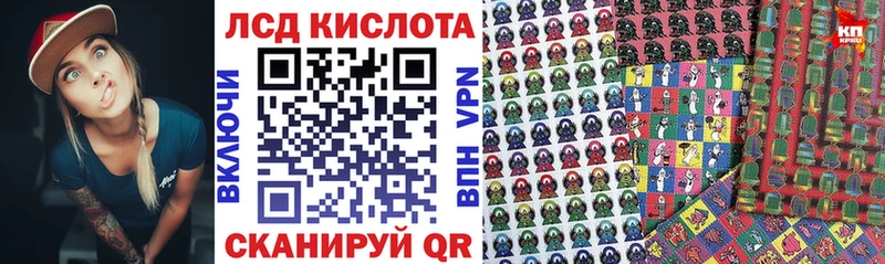 ссылка на мегу ссылка Белорецк Марки N-bome 1,5мг