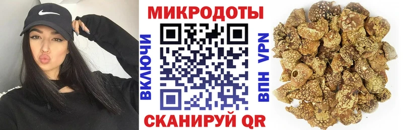 хочу наркоту  omg как войти  Галлюциногенные грибы GOLDEN TEACHER  Белорецк 