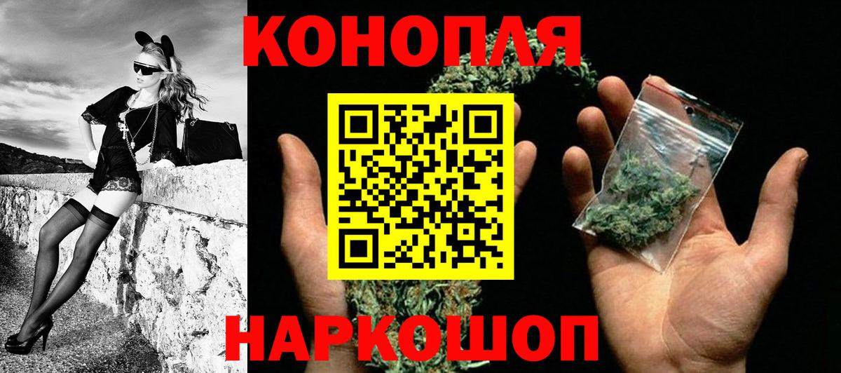 МЕТАДОН  КОКАИН  Меф МЯУ МЯУ   Белорецк  ГАШ  Вход с VPN  Меф  МАРИХУАНА  А ПВП СК  
